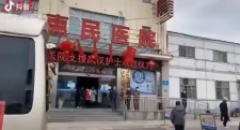 惠民医院护士出征武汉采访周小华院长视频